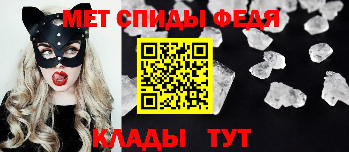 Ессентуки  Amphetamine Premium  АМФ  Вход с VPN  Amphetamine 