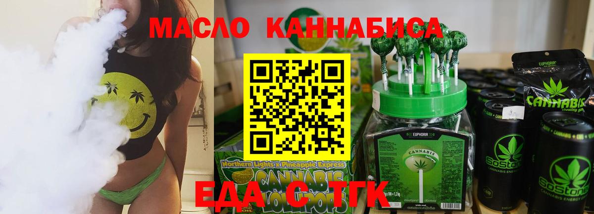 Canna-Cookies конопля  Вход с VPN  Ессентуки 