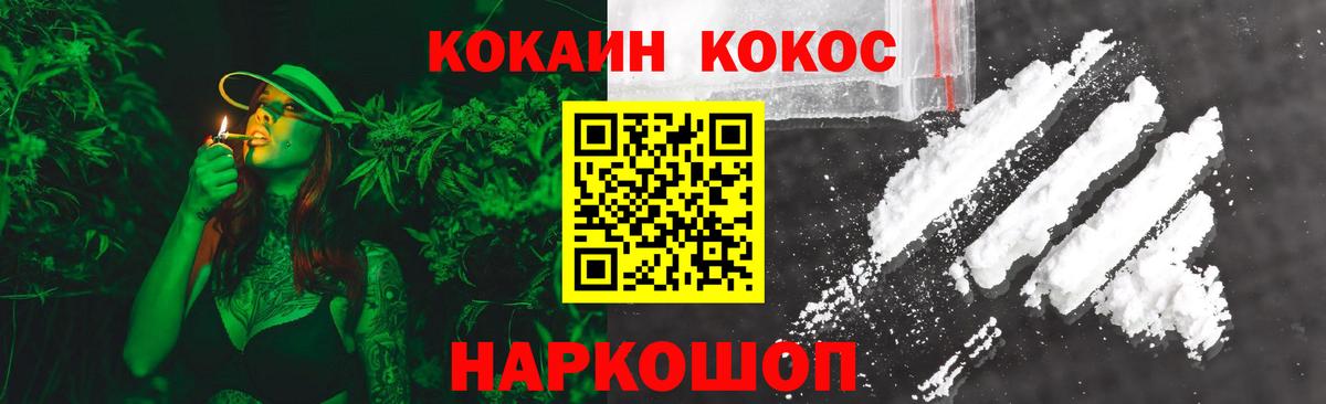 Cocaine VHQ  где продают наркотики  Ессентуки  Вход с VPN 