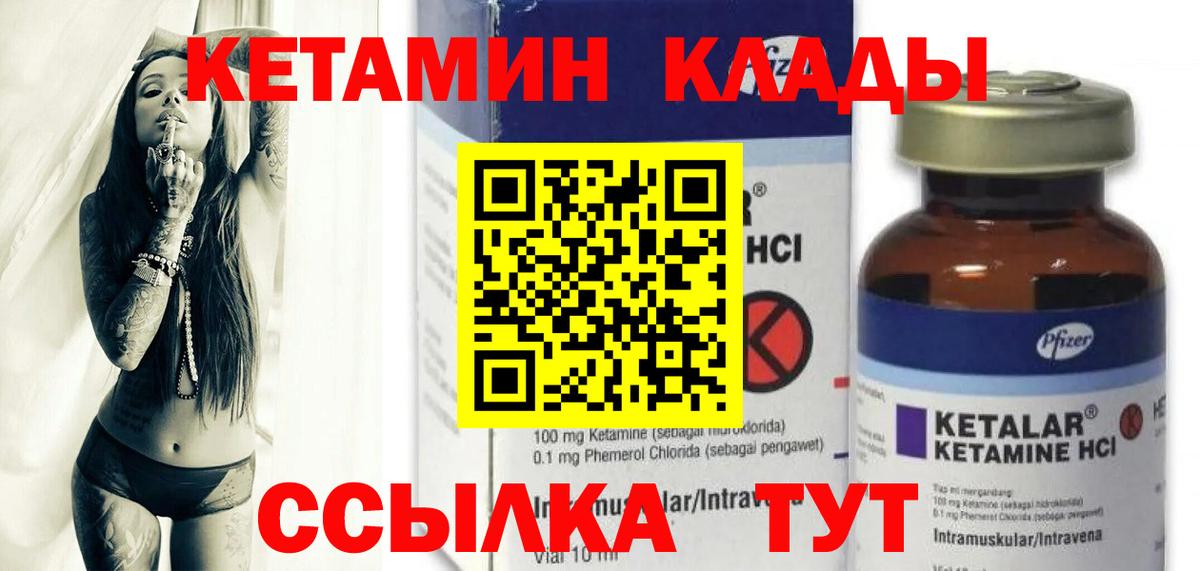 ГАШИШ  МАРИХУАНА  ГЕРОИН  Ессентуки  ЭКСТАЗИ  Меф МЯУ МЯУ кристаллы  Вход с VPN  COCAIN 