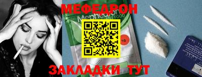 ALPHA-PVP Гагарин