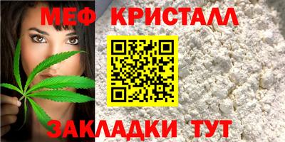 ALPHA-PVP Гагарин