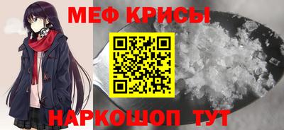 ALPHA-PVP Гагарин