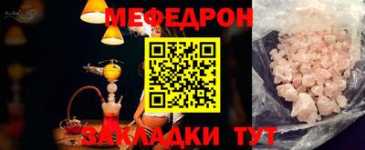 ALPHA-PVP Гагарин
