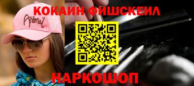 ALPHA-PVP Гагарин
