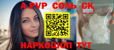 spice Гатчина