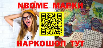 ALPHA PVP Надым