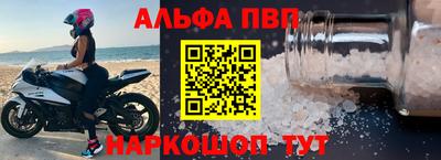 ALPHA-PVP Гагарин