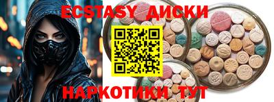 spice Гатчина