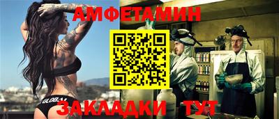 ALPHA-PVP Гагарин
