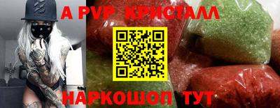 spice Гатчина