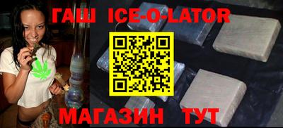 spice Гатчина