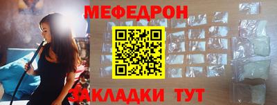 ALPHA-PVP Гагарин