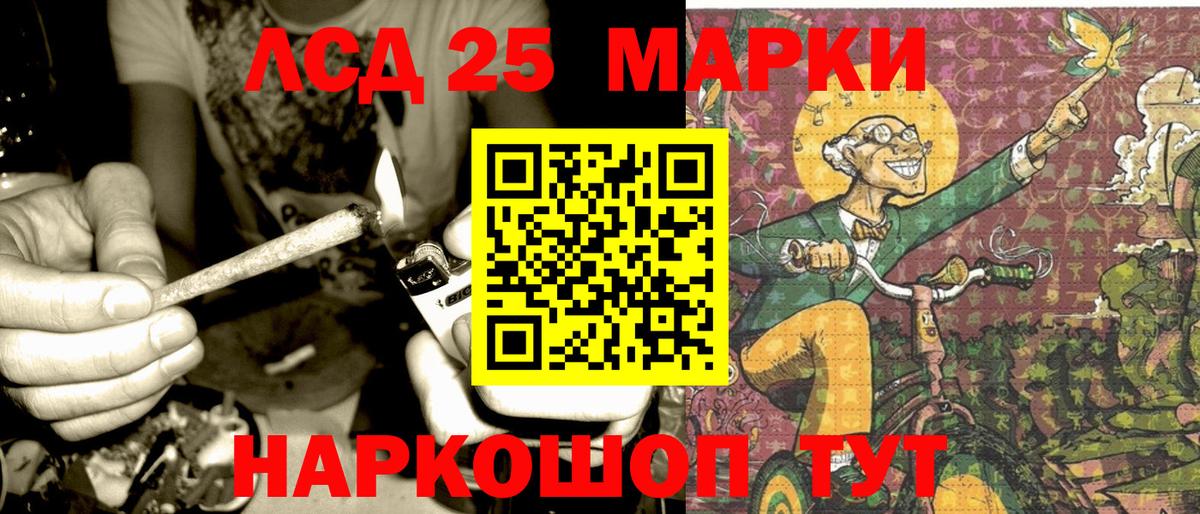 Наркотические марки  Марки 25I-NBOMe 1500мкг  Вход с VPN  Марки 25I-NBOMe 1500мкг  Ессентуки 