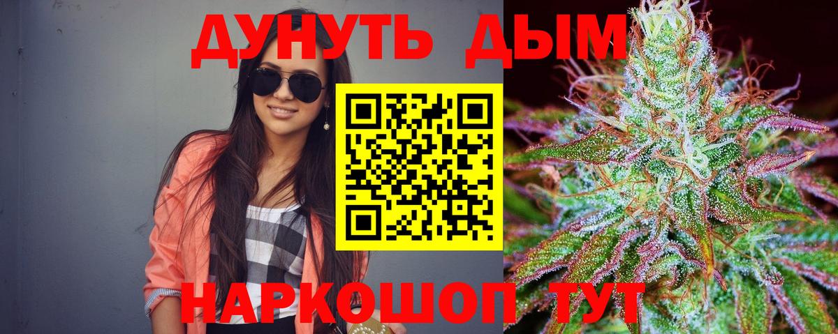 Конопля LSD WEED  Вход с VPN  МАРИХУАНА конопля  Конопля конопля  МАРИХУАНА индика  Ессентуки 